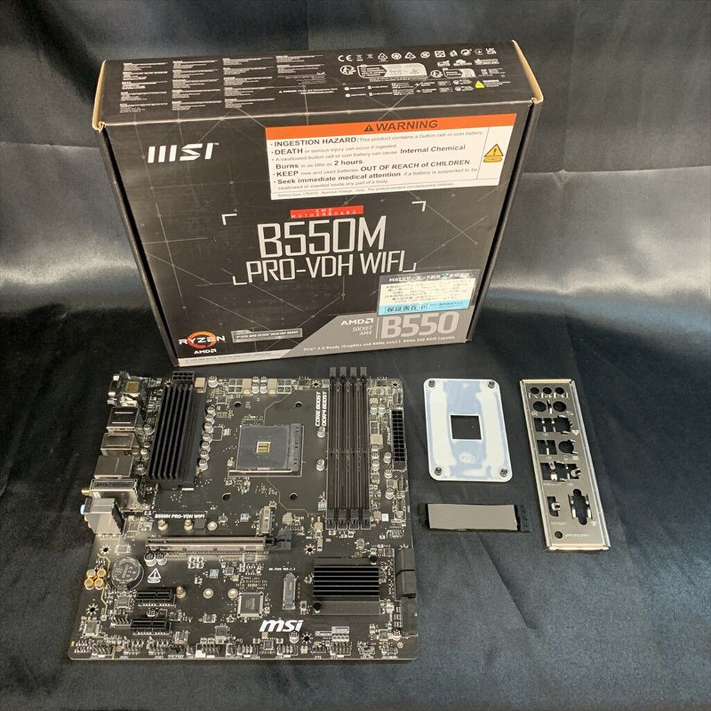 中古 MSI B550M PRO-VDH WIFI (B550 AM4 mATX DDR4) 142922 （381552