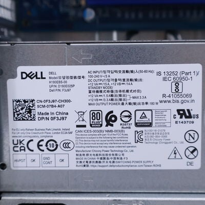 【通販センター】中古  DELL slim ECS1250(Intel Core i7 14700/32GB DDR5 (PC5)/SSD1TB/なし/オンボード/W11H64 MAR) 202657 