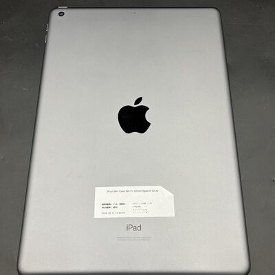 【熊本浜線店】中古  Apple iPad 10.2インチ (第8世代/2020) Wi-Fi 32GB スペースグレイ MYL92J/A 143620【在庫処分!】 