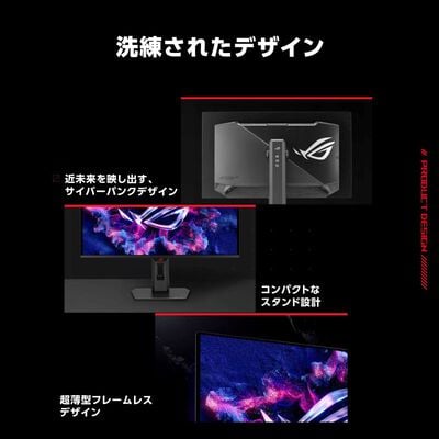 ASUS  ROG Strix OLED XG32UQDMS (31.5インチワイド 4K240Hz OLEDモニター) 