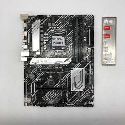 【郡山安積店】中古  ASUS PRIME H570-PLUS-SI OEM(H570 1200 ATX DDR4) 3480039834 