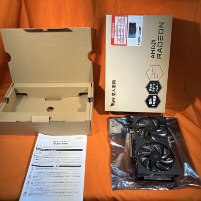 【なんば店】中古  玄人志向 RD-RX7600-E8GB (RX7600 8G) 162748 