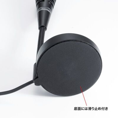 サンワサプライ  MM-MCTC01BK (USB Type-Cマイク) 