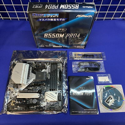 【横浜駅前店】中古  ASRock B550M Pro4 (B550 AM4 mATX DDR4) 142938 