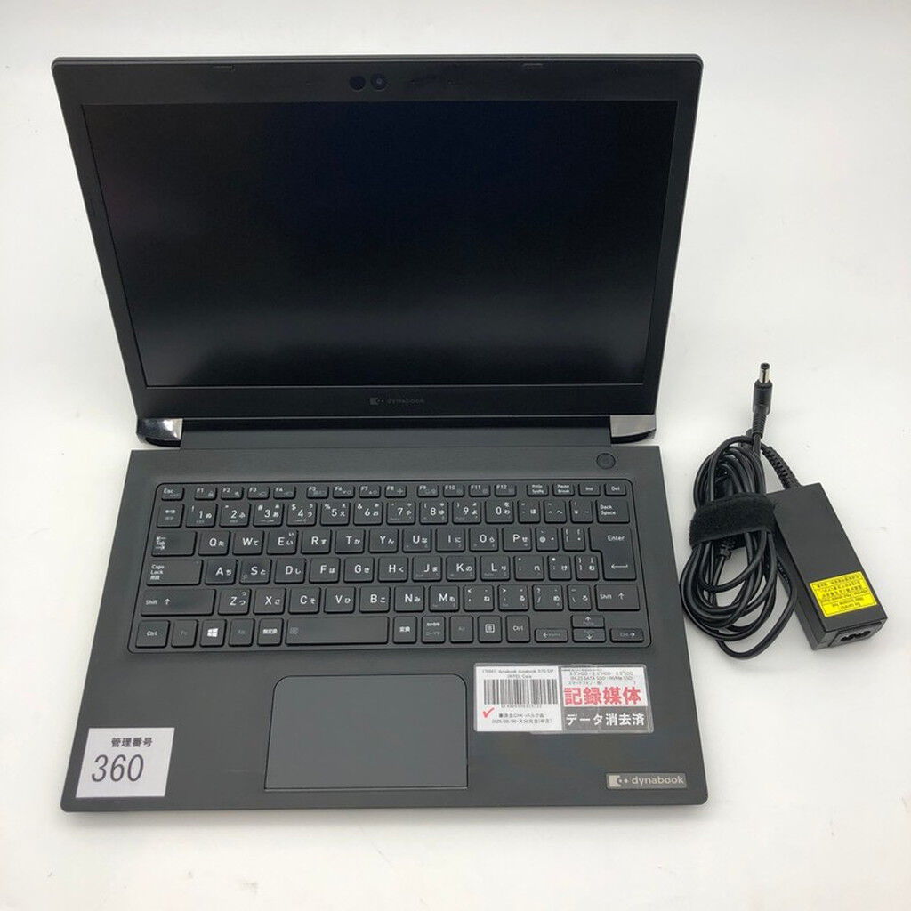 【軽量快適】dynabook S73 / DP ★SSD512GB×8GB S73 2020年1月発表モデル | dynabook（ダイナブック公式）