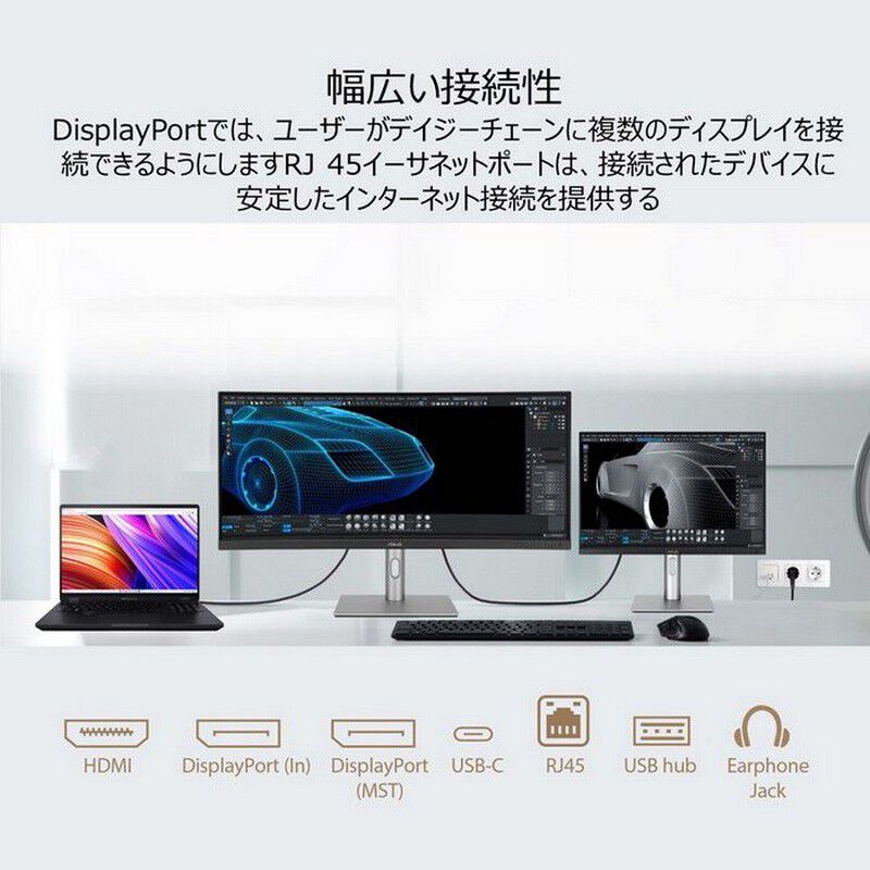ASUS ProArt Display PA34VCNV (34.1インチウルトラワイド 湾曲液晶
