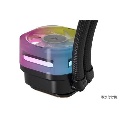 Corsair  iCUE LINK RGB AIO VRM Fan Module Black CW-9061014-WW (VRMファン ブラック) 