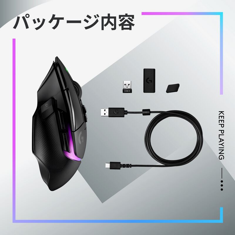 Logicool G502 X LIGHTSPEED G502XWL-CRBK (ブラック