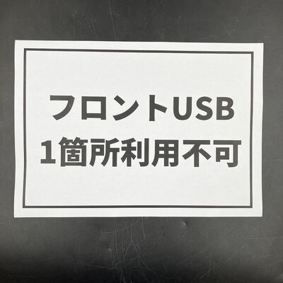 【大須店】中古  GALLERIA RM5C-G60S 3120023166 