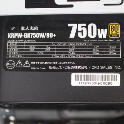 【通販センター】中古  インバースネット FRONTIER(Intel Core i5 10400F/16GB DDR4 (PC4)/SSD500GB/DVDマルチ/NVIDIA GeForce GTX 1660 SUPER 6GB/W11H64 MAR) 199961 