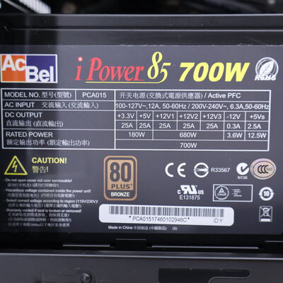 【通販センター】中古  iiyama LEVEL&infin;(Intel Core i5 8400/32GB DDR4 (PC4)/SSD500GB/DVDマルチ/NVIDIA GeForce GTX 1070 8GB/W11H64 MAR) 204528 