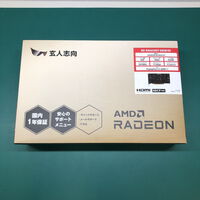 中古  玄人志向 RD-RX6650XT-E8GB/DF [PCIExp 8GB] 4990000937 