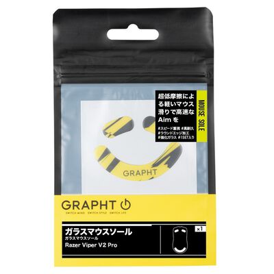 GRAPHT  ガラス マウスソール Razer Viper V2 Pro (TGR017-VP2P) 