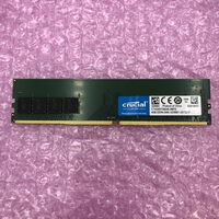 中古  PC4-19200 4GB デスクトップ用 126162 