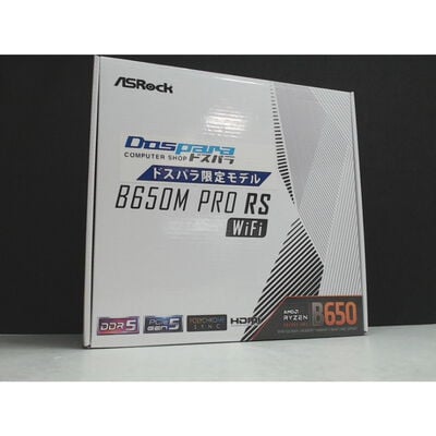 【前橋ｲﾝﾀｰｱｶﾏﾙ店】中古  ASRock B650M Pro RS WiFi (B650 AM5 mATX DDR5) 168282 