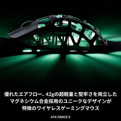 ATK  FIERCE X Black (71193) 