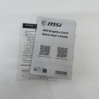 【津ラッツ店】中古  MSI GeForce RTX 4070 VENTUS 2X 12G OC (RTX4070 12GB) 157129 