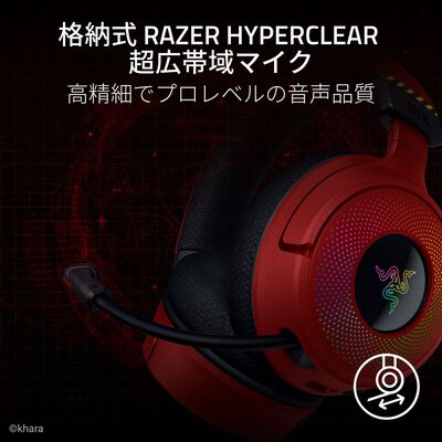 Razer  Kraken V4 EVANGELION (EVA-02) Edition RZ04-05170500-R3A1 