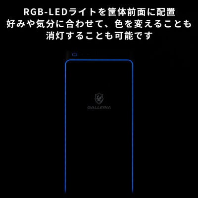 GALLERIA ZA9C-Rxx Z790搭載 動画配信向けモデル