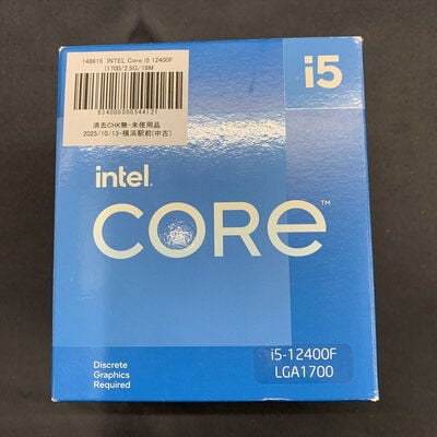 【横浜駅前店】中古  INTEL Core i5 12400F  (1700/2.5G/18M/C6/T12) 148615 