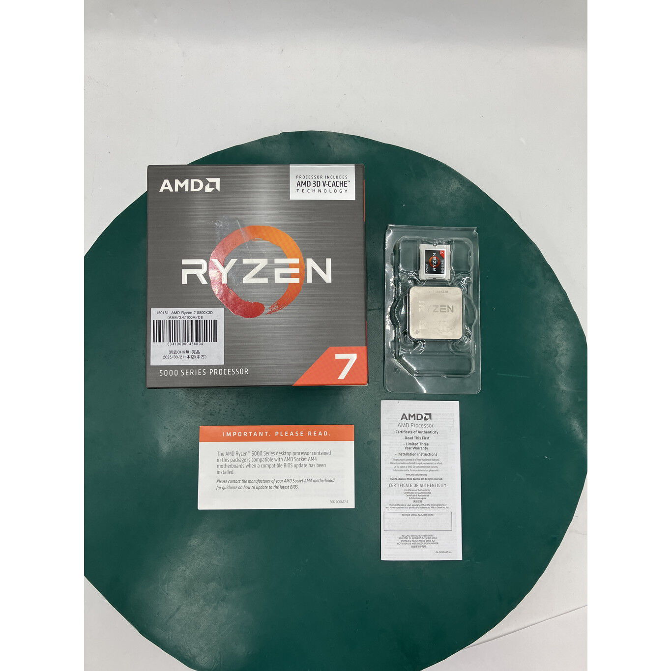 AMD Ryzen 7 5800X3D CPU 本体　中古 AMD 〔中古〕AMD Ryzen 7 5800X3D（中古1ヶ月保証） | パソコン