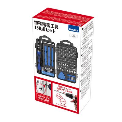AINEX  TL-027 (特殊精密工具 138点セット) 