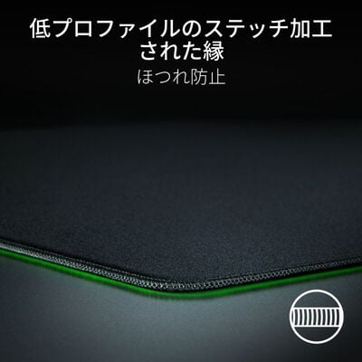 Razer  Gigantus V2 Pro L Control (RZ02-05490400-R3M1) 