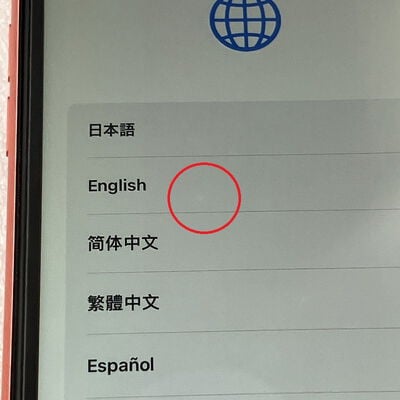 【新潟店】中古  【UQ】 Apple iPhoneXR 128GB (コーラル)  MT0T2J/A 3290007552 