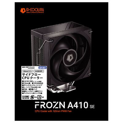 ID-COOLING  FROZN-A410-SE 