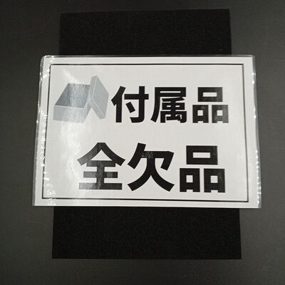 【大須店】中古  ASRock B550 Steel Legend (B550 AM4 ATX DDR4) 142936 