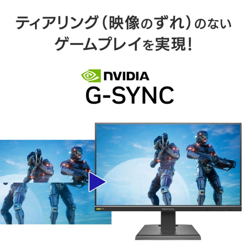 アイ・オー・データ機器 GigaCrysta KH-GD242UDB (23.8