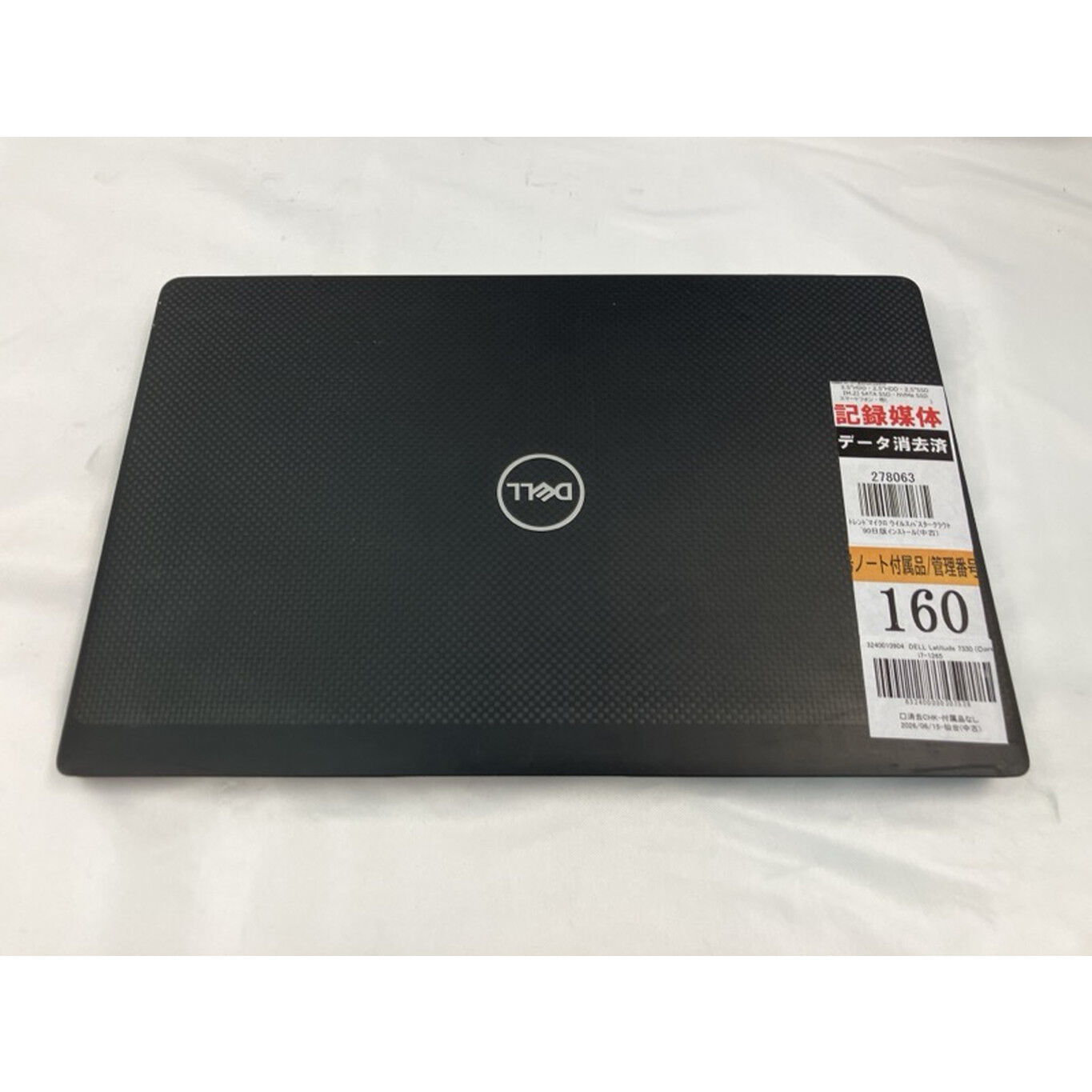 中古 DELL Latitude 7330 (Core i7-1265U/16GB/SSD 512GB/-/-/WLAN