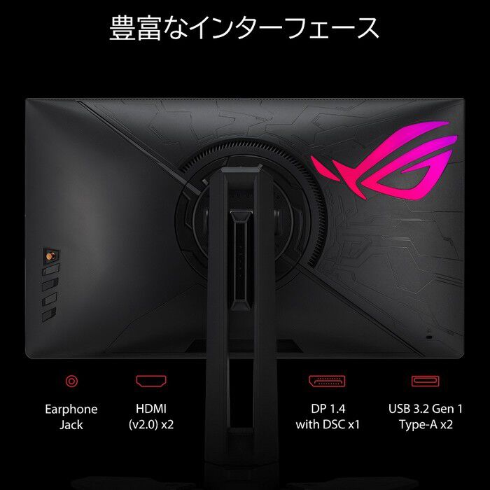 ASUS ROG Swift Pro PG248QP (24.1インチワイド 液晶モニター ASUS ROG Swift Pro PG248QP (24.1インチワイド 液晶モニター