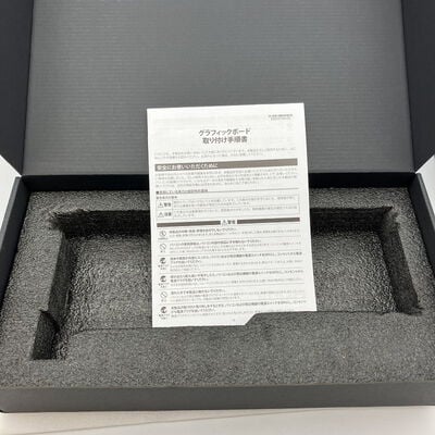 【新潟店】中古  玄人志向 RD-RX9070-E16GB/TP (RX9070 16G) 176964 
