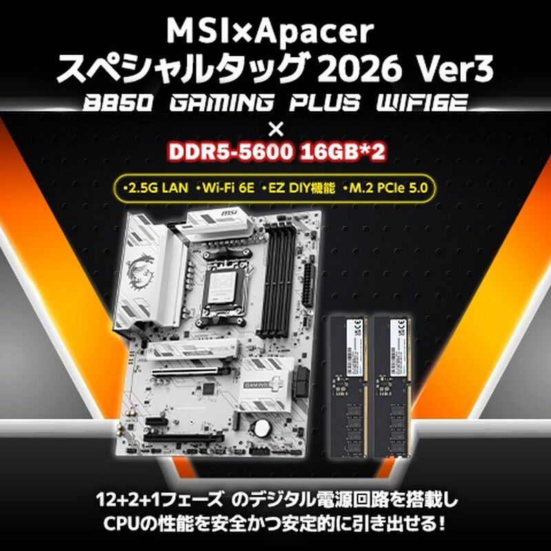 DDR5 メモリ（デスクトップPC用）｜パソコン通販のドスパラ【公式】