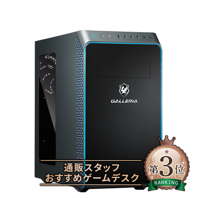 【Nyossu】ゲーミングPC ガレリア RYZEN7 Geforce Nyossu】ゲーミングPC ガレリア RYZEN7 Geforce ゲーミングPC