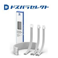 ドスパラセレクト  PSUEX31-WHITE (電源延長ケーブルセット) 