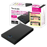 玄人志向  GW2.5AM-SU3G2/S (USB3.2 Gen2 2.5インチ ドライブケース ソフトウェア付) 