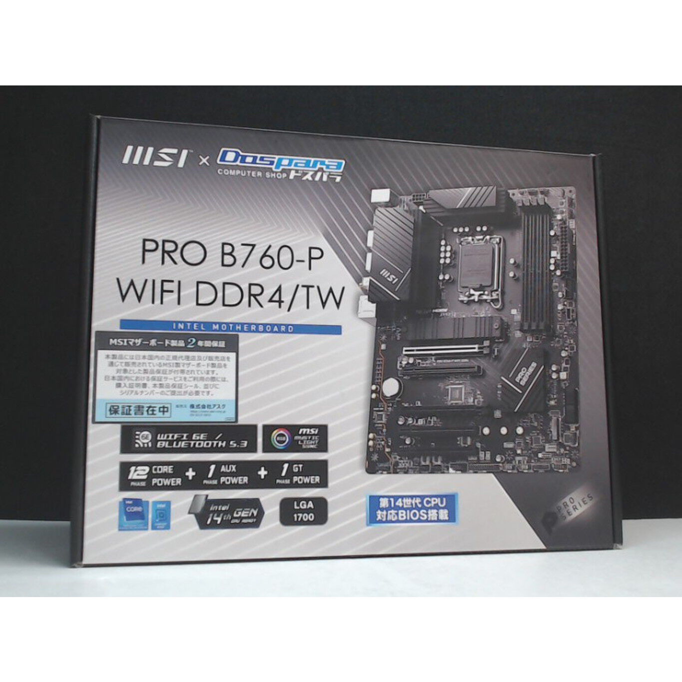 中古 MSI PRO B760-P WIFI DDR4/TW OEM(B760 1700 ATX DDR4