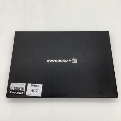 【堺七道店】中古  dynabook S73/FR(i5-10210U/8GB/SSD256GB/W11P) 4660002650 