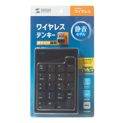 サンワサプライ  NT-WL23BK (静音ワイヤレステンキー) 
