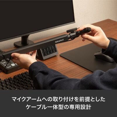 GRAPHT  Compact-Mic XLR Streamer Edition Black (GRT078-BLK-ONE) 