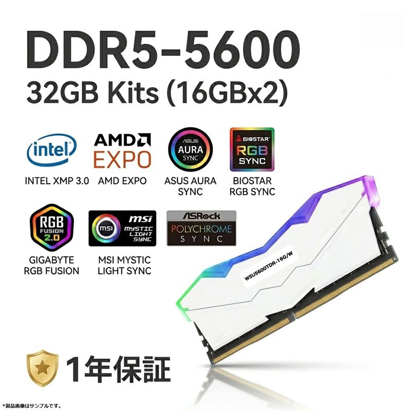 CFD W5U5600TDR-16G/W (DDR5 PC5-44800 16GB 2枚組) ｜ パソコン通販の