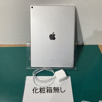 【富山本郷店】中古  Apple iPad Pro 12.9 (2017) Wi-Fi 256GB シルバー NP6H2J/A 4760001294 