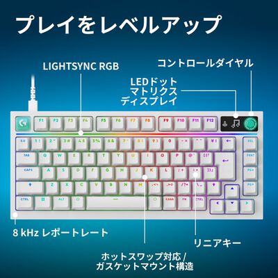 Logicool  G316 X 75 有線ゲーミングキーボード G316X-75-LNWH (ホワイト) 
