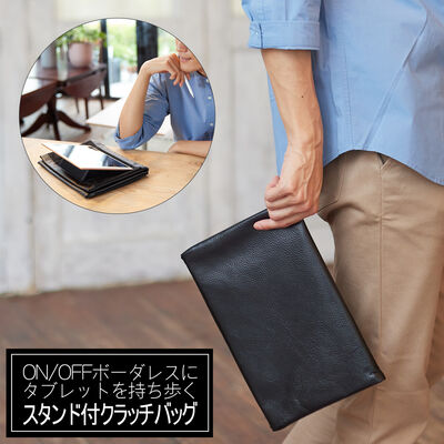 SIGOSOTO  CLUTCH BAG タブレットケース ［手書きに便利な角度のスタンド付きクラッチバッグ・iPadケース iPad Pro11/Air4 Air5対応 SIGOSOTO（シゴソト） 日本製 豊岡産］ 