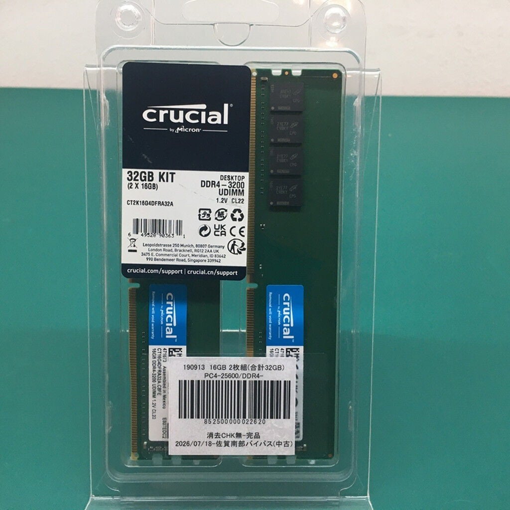 【新品未開封】DDR4 32GB (16GB*2枚) 中古 16GB 2枚組(合計32GB) PC4-25600/DDR4-3200 デスクトップ用