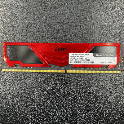【大須店】中古  PC4-21300 8GB デスクトップ用 126165 