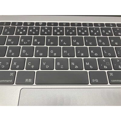 【郡山安積店】中古  Apple MacBook Pro 13インチ 2017 スペースグレイ Core i5 2.3GHz/8GB/128GB SSD MPXQ2J/A 135867 
