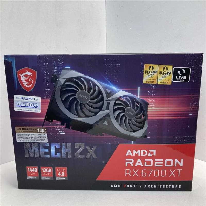 中古 各社 Radeon RX6700XT (12GB PCI-E) 144990 ｜ パソコン